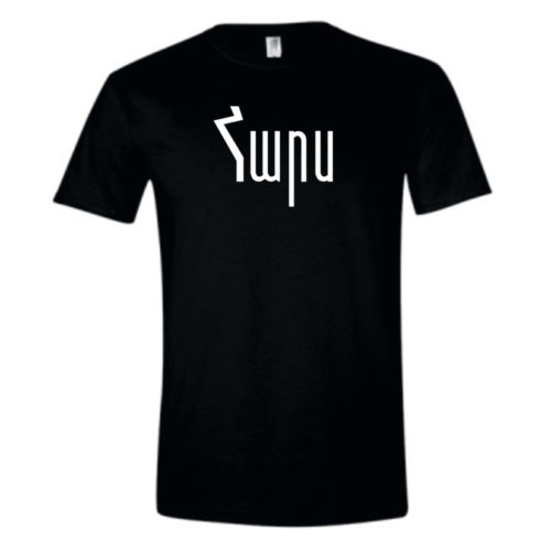 Hars (Bride) T-shirt - Image 3