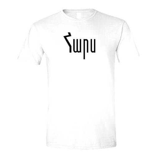 Hars (Bride) T-shirt - Image 2