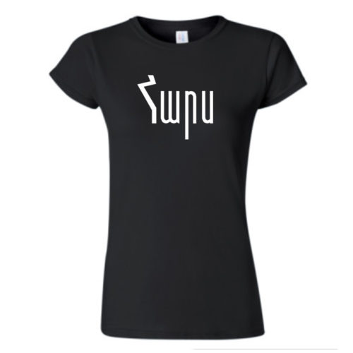 Hars (Bride) T-shirt - Image 4