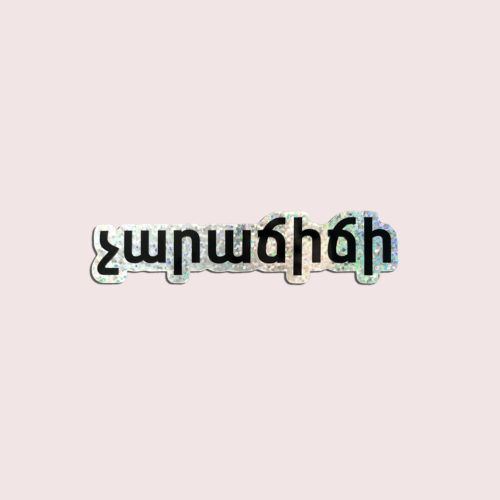 Charajiji Sticker