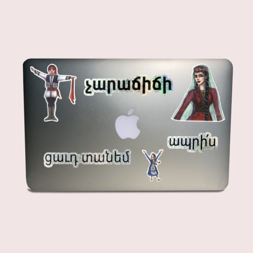 Tsavut Danem Sticker - Image 3