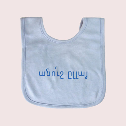 Anoush Ellah Bib - Image 2