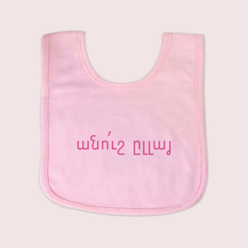 Anoush Ellah Bib