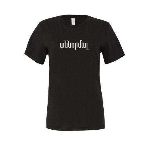 AhnNormal T-shirt - Image 7