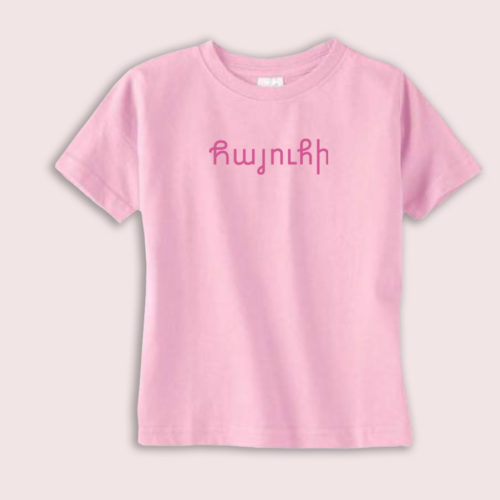 Hye-ouhie Onesie and T-shirts - Image 3