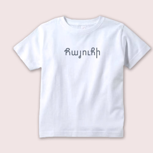 Hye-ouhie Onesie and T-shirts - Image 4