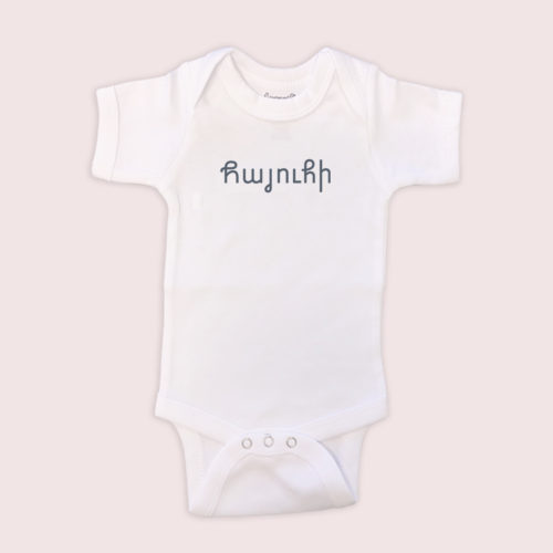 Hye-ouhie Onesie and T-shirts - Image 2