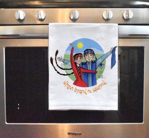 Yerkov oo Barov Towel - Image 2