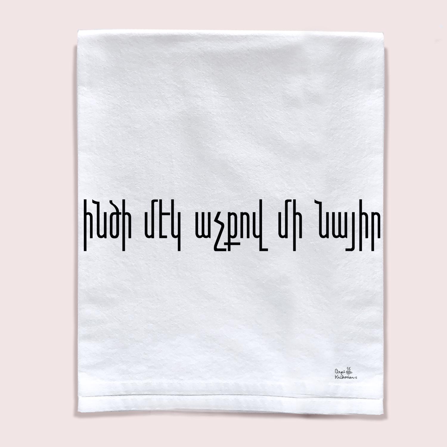 Arpi Tea Towel  Arpi Krikorian