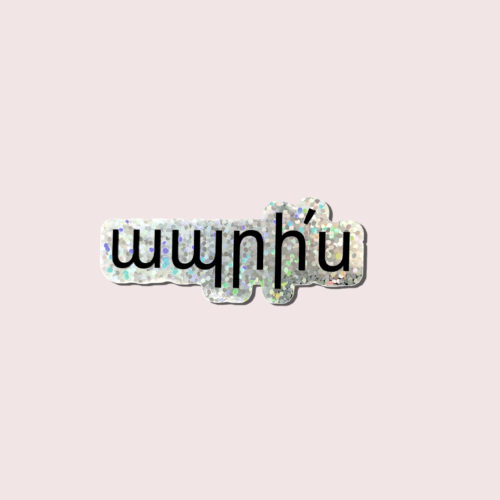 Abris Sticker - Image 2