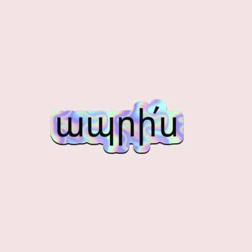 Abris Sticker - Image 3