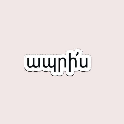 Abris Sticker