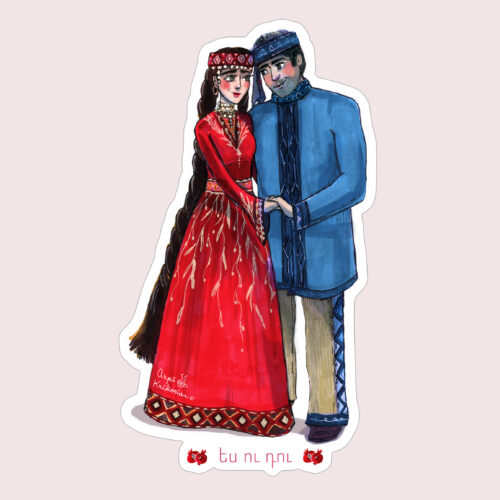 Yes oo too (You and I) Sticker