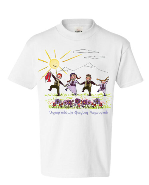 Azad Angakh T-shirt