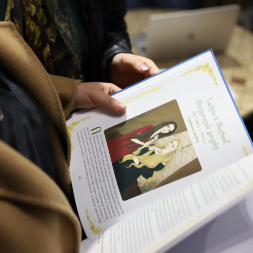 Armenian Wonder Women Book - Image 2