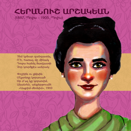 2024 CALENDAR:  Western-Armenian Women of Letters - Image 5