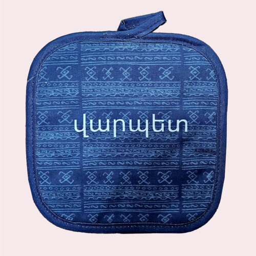 Varbed Apron, pot holder, oven mit - Image 3
