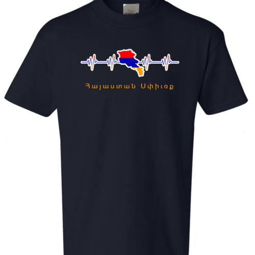 Hayastan Heartbeat T-shirt