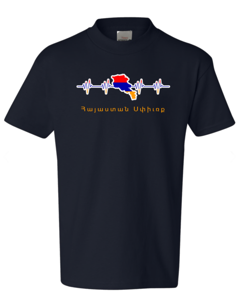 Hayastan Heartbeat T-shirt