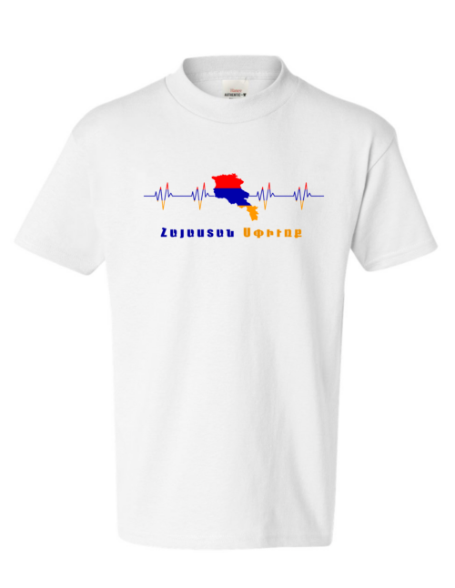 Hayastan Heartbeat T-shirt - Image 2