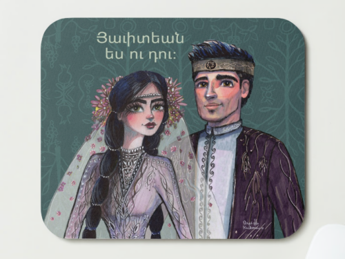 Armen and Anush Mousepad